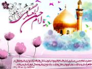 امام حسن عسکری(ع) و تلاشهای ایشان برای حفظ شیعه و راهنمایی شیعیان امام حسن عسکری(ع) و تلاشهای ایشان برای حفظ شیعه و راهنمایی شیعیان
