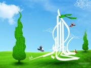 كلمات في حق علي الأكبر (ع) كلمات في حق علي الأكبر (ع)