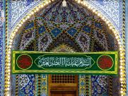 Celebrating birth anniversaries of Sha'ban moons at al-Abbas holy shrine Celebrating birth anniversaries of Sha'ban moons at al-Abbas holy shrine