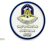Holding a Quranic symposium on Imam Al-Mahdi (A.J) Holding a Quranic symposium on Imam Al-Mahdi (A.J)