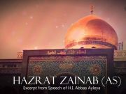 El papel de la señora Zainab en la vivificación del movimiento del Imam Husain (P) El papel de la señora Zainab en la vivificación del movimiento del Imam Husain (P)