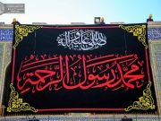 لإحياء ذكرى وفاة الرسول الأكرم.. النجف تكشف خطتين أمنية وخدمية لإحياء ذكرى وفاة الرسول الأكرم.. النجف تكشف خطتين أمنية وخدمية