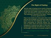 The Right of Fasting: Commentary on Imam Sajjad’s (AS) Treaties of Right (Part 11)