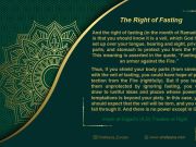 The Right of Fasting: Commentary on Imam Sajjad’s (AS) Treaties of Right (Part 11) The Right of Fasting: Commentary on Imam Sajjad’s (AS) Treaties of Right (Part 11)