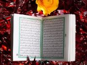 Historia del Profeta Yūsuf (p) La historia más hermosa del Corán Historia del Profeta Yūsuf (p) La historia más hermosa del Corán