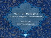 Próxima presentación de una nueva traducción al inglés de Nahch al-balaga en Qom