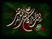 امام علی (ع) و رفتار ایشان با ابن ملجم امام علی (ع) و رفتار ایشان با ابن ملجم