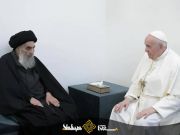 بيان صادر من مكتب سماحة السيد السيستاني (دام ظله) حول لقائه بالحَبر الأعظم بابا الفاتيكان بيان صادر من مكتب سماحة السيد السيستاني (دام ظله) حول لقائه بالحَبر الأعظم بابا الفاتيكان