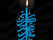 ماه رمضان؛ ماه دعا و مناجات ماه رمضان؛ ماه دعا و مناجات