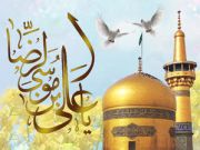 کلام الإمام الرضا (ع) في النبوة والأنبياء کلام الإمام الرضا (ع) في النبوة والأنبياء