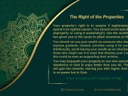 Commentary on Imam Sajjad’s (AS) Treaties of Right (Part 35) Commentary on Imam Sajjad’s (AS) Treaties of Right (Part 35)