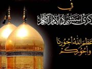 دروس من حياة الإمام موسى الكاظم (ع) دروس من حياة الإمام موسى الكاظم (ع)