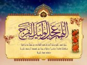 غيبة الإمام المنتظر(ع) أسبابها وفوائدها غيبة الإمام المنتظر(ع) أسبابها وفوائدها