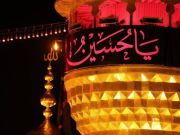 سفارة اذربيجان في العراق: عاشوراء شعار الايمان وضمان بقاء الدين الاسلامي سفارة اذربيجان في العراق: عاشوراء شعار الايمان وضمان بقاء الدين الاسلامي