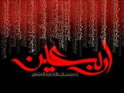 جابر بن عبدلله انصاری و زیارت امام حسین(ع) در روز اربعین 