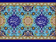 بمشاركة العشرات من الأطفال.. الرابطة الشيعية في “سان فرانسيسكو” تحيي ولادة الصادقين (صلوات الله عليهما) بمشاركة العشرات من الأطفال.. الرابطة الشيعية في “سان فرانسيسكو” تحيي ولادة الصادقين (صلوات الله عليهما)