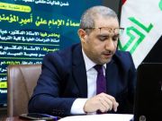 إقامة ندوة تحت عنوان: أسماءُ الإِمامِ عليٍّ أَميرِ المؤمنين (عليه السلام) في القرآنِ الكريمِ إقامة ندوة تحت عنوان: أسماءُ الإِمامِ عليٍّ أَميرِ المؤمنين (عليه السلام) في القرآنِ الكريمِ