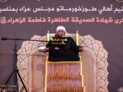 أهالي مدينة "طوز خورماتو" الشيعية يقيمون مراسم العزاء بمناسبة استشهاد السيدة فاطمةالزهراء (ع) أهالي مدينة "طوز خورماتو" الشيعية يقيمون مراسم العزاء بمناسبة استشهاد السيدة فاطمةالزهراء (ع)