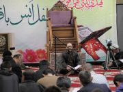 Imam Ali center in Vienna launches online Quran memorization program Imam Ali center in Vienna launches online Quran memorization program
