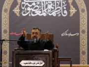 Photos: Mourning ceremony on demise anniversary of Hazrat Masoumeh in Qom, Iran