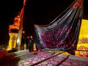 العتبة العلوية تُقيم مراسم رفع راية العزاء في ذكرى استشهاد الرسول الأكرم (ص) العتبة العلوية تُقيم مراسم رفع راية العزاء في ذكرى استشهاد الرسول الأكرم (ص)