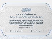 Hadith Graph: “And Allah (SWT) set obedience of Ahlul Bayt (AS) for the security of the societies