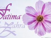 Aniversario del nacimiento de Sayyeda Fátima Az-Zahra (P) Aniversario del nacimiento de Sayyeda Fátima Az-Zahra (P)