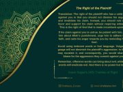 Commentary on Imam Sajjad’s (AS) Treaties of Right (Part 38)