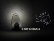 Ummul-Banin (S.A.) displayed excellence in her responsibilities as a wife and mother Ummul-Banin (S.A.) displayed excellence in her responsibilities as a wife and mother