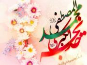 حضرت خدیجه هنگام ازدواج با پیامبر27 سال داشتند در حالی که قبلا ازدواج نکرده بودند حضرت خدیجه هنگام ازدواج با پیامبر27 سال داشتند در حالی که قبلا ازدواج نکرده بودند