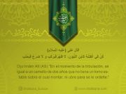 Explicación al Nahy-ul Balâghah: Ḥikma 1 Explicación al Nahy-ul Balâghah: Ḥikma 1
