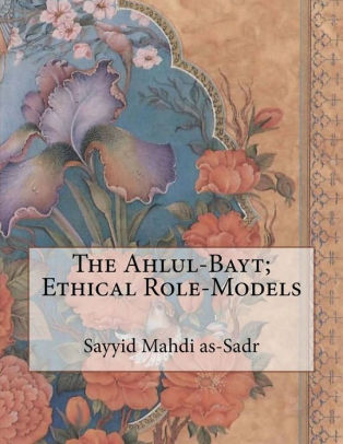 Book Introduction The Ahlul Bayt Ethical Role Models