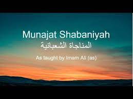 La Munayat Shabaniah: Una letanía muy recomendable en el mes Sha’ban (Parte 4)