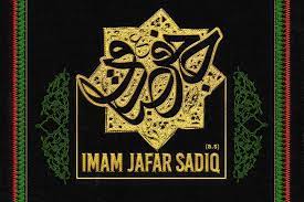 Las mercedes extraordinarias y milagrosas del Imam Sadiq (as) y los verdaderos creyentes