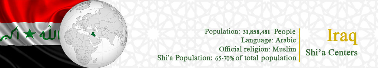 Shi'a centers in Iraq
