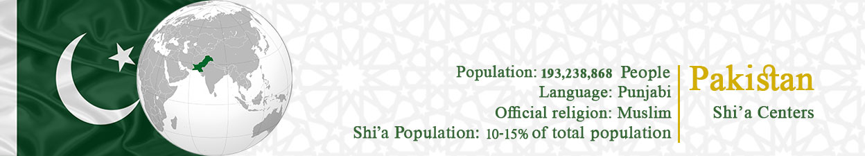 Shi'a centers in Pakistan