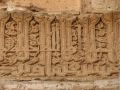 Seyed Rokn Addin Mausoleum 3