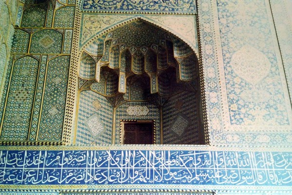 inscription of chahar bagh school 1