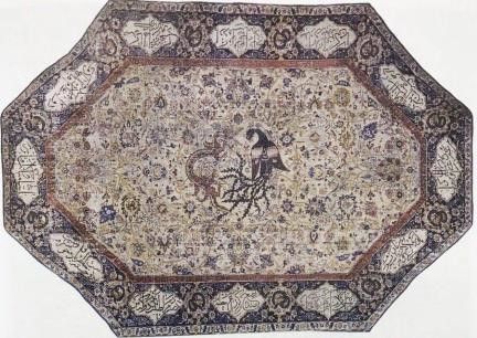 Afshan Carpet 1
