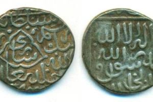 Aq Quyunlu Coins (10th Century AH)