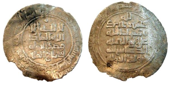 Bavandian Coin 3