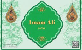 Las enseñanzas del Imam Ali Ibn Abi Talib (AS) para el hombre moderno