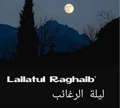 Karbalá albergará programas especiales sobre Lailat ur-Raghaib”