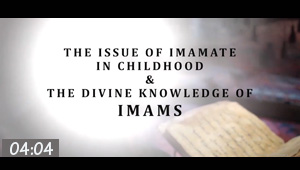 the_issue_of_imamate_in_childhood_and_the_divine_knowledge_of_imams.jpg