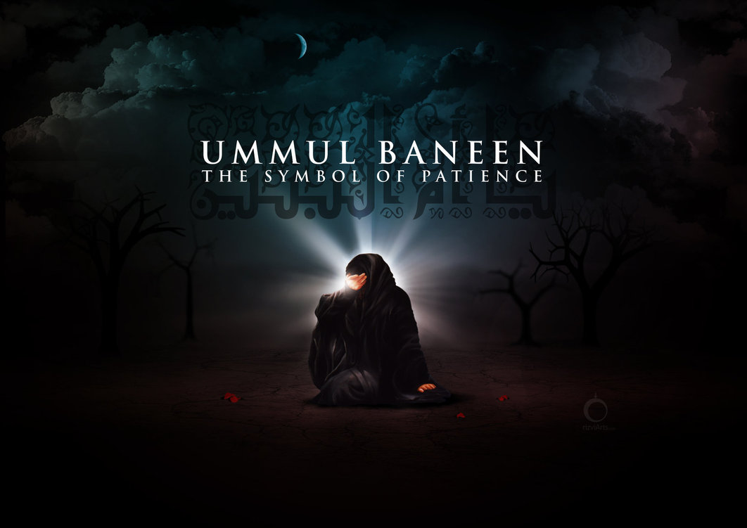 ummul baneen the symbol of patience