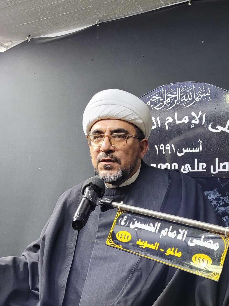 مراسم شهادت حضرت فاطمه (س) در قاره سبز