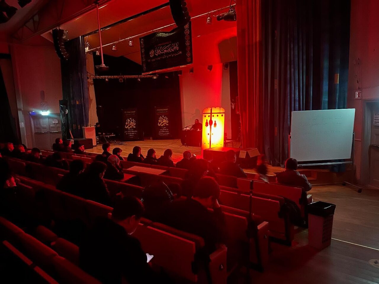 مراسم شهادت حضرت فاطمه (س) در قاره سبز