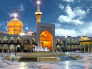 A Glance at the life of Imam Reza (PBUH)