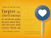 Hadith Graph: “Forgive the shortcomings… Hadith Graph: “Forgive the shortcomings…