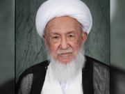   پیام های تسلیت درپی رحلت حضرت آیت الله فیاض 